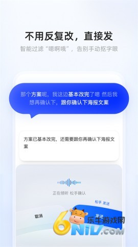千问输入法 第2张图