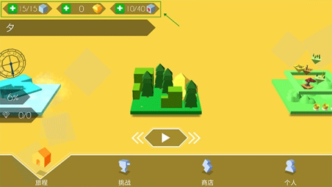 跳舞的线饭制合集版 第3张图