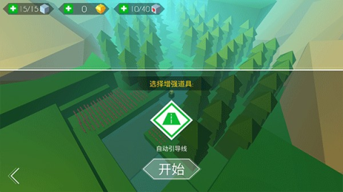 跳舞的线饭制合集版 第4张图