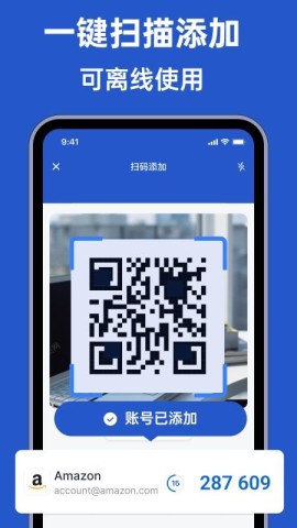 Authenticator验证码 Authenticator验证码 第1张图