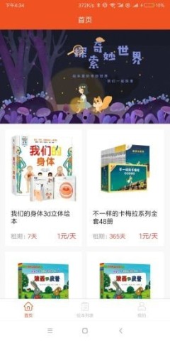 光速时空 第1张图