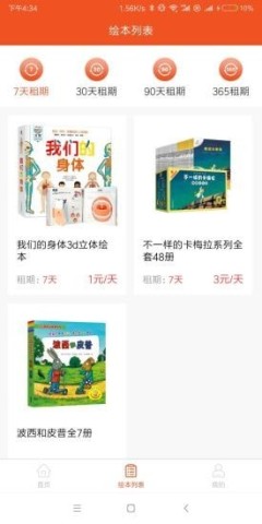 光速时空 第2张图