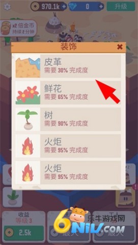 我家里有矿 第1张图