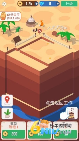 我家里有矿 第2张图