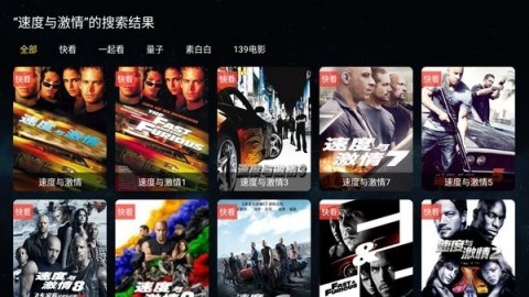 全聚合VST 第5张图