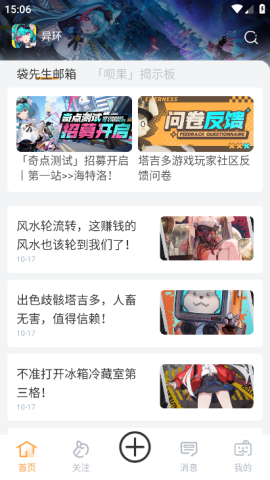 塔吉多 第5张图