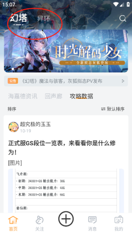 塔吉多 第7张图