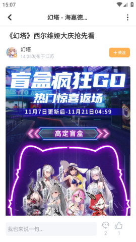 塔吉多 第8张图