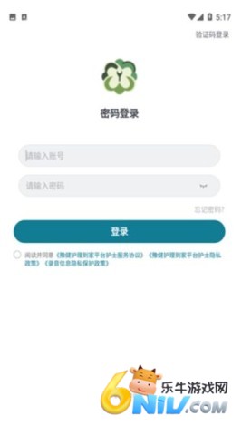 豫健护理到家 第1张图