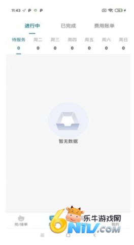 豫健护理到家 第3张图
