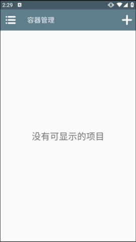 亚刻奥特曼变身模拟器 第7张图