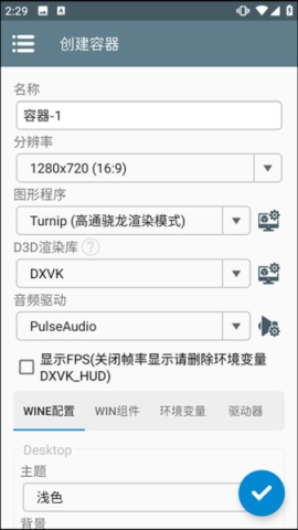 亚刻奥特曼变身模拟器 第8张图