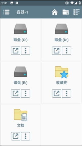 亚刻奥特曼变身模拟器 第10张图