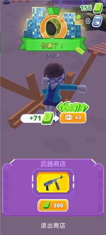 直升机逃脱3D中文版 第8张图