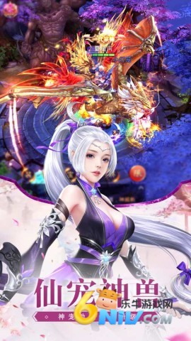 绯色修仙传 第1张图