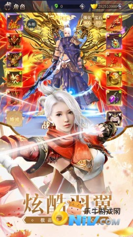 绯色修仙传 第2张图