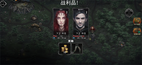 部落与战争 第10张图