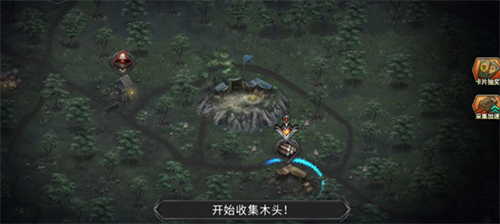 部落与战争 第6张图