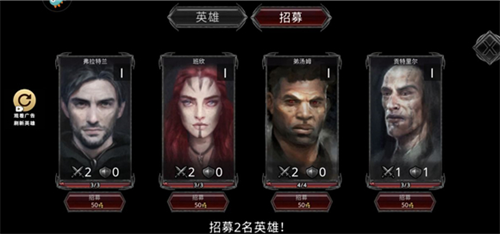 部落与战争 第8张图