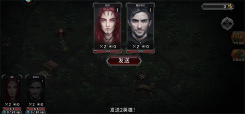 部落与战争 第9张图