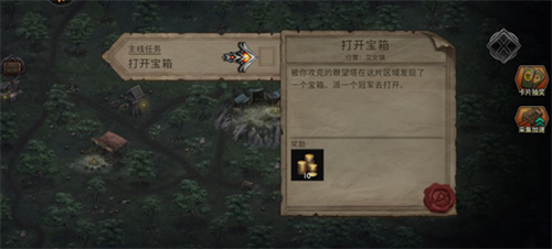 部落与战争 第11张图