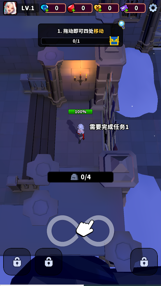 血色入侵 第1张图