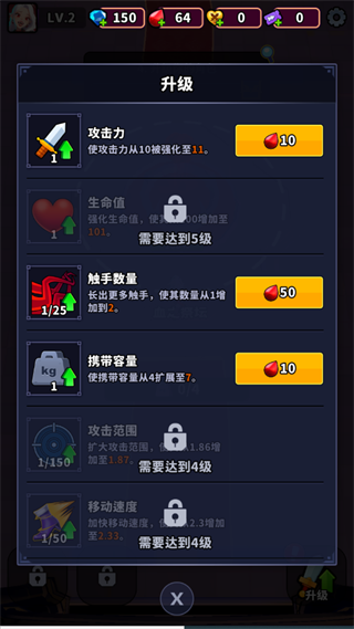 血色入侵 第3张图