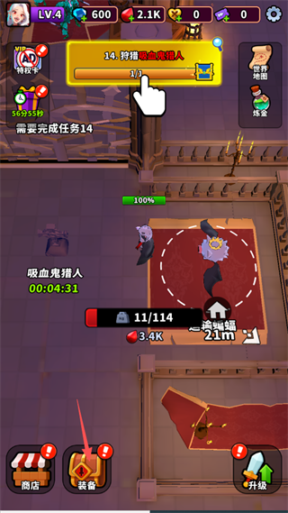 血色入侵 第6张图