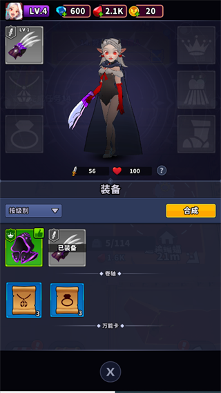 血色入侵 第7张图