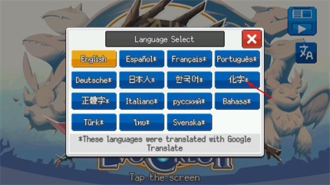 超进化精灵2(EvoCreo 2) 第10张图