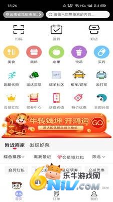派达蜂 第2张图