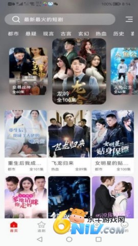 洋葱剧场 第2张图