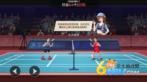 激情羽毛球 第1张图