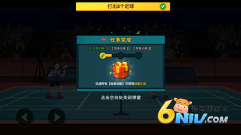 激情羽毛球 第2张图