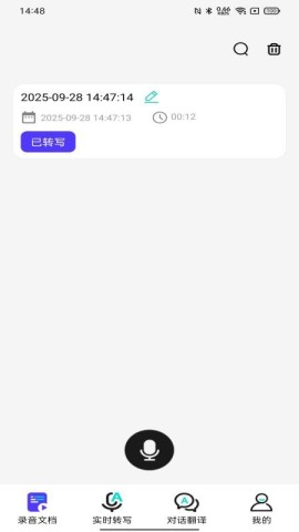 豆知声 第1张图
