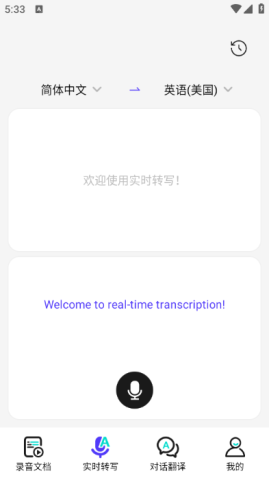 豆知声 豆知声 第3张图