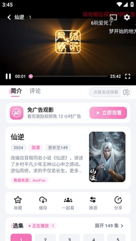 AuvFun 第3张图