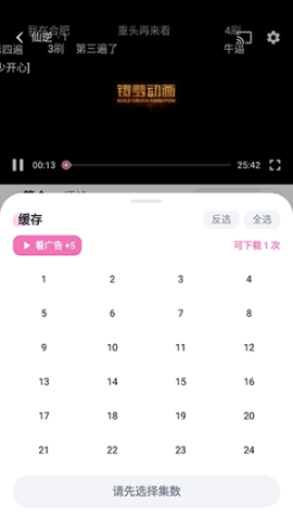 AuvFun 第5张图