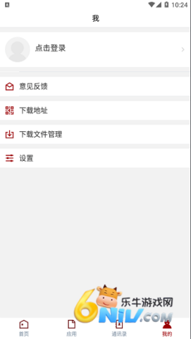 潍坊医学院 第2张图