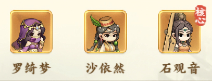 剑定武林 第1张图