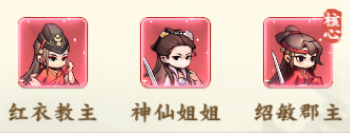 剑定武林 第2张图