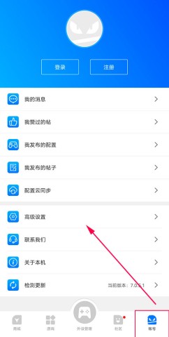 飞智外设v3 第6张图