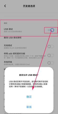 飞智外设v3 第8张图