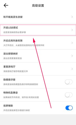 飞智外设v3 第7张图