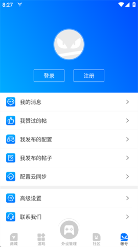 飞智外设v3 第5张图