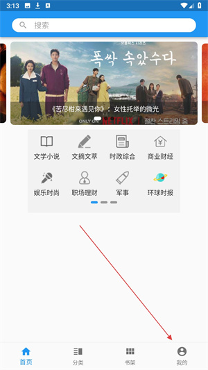 看刊宝 第4张图