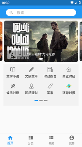 看刊宝 第1张图