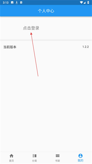 看刊宝 第5张图