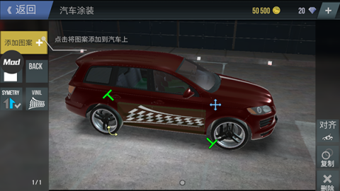 madout2bco 第11张图