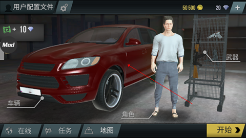 madout2bco 第9张图
